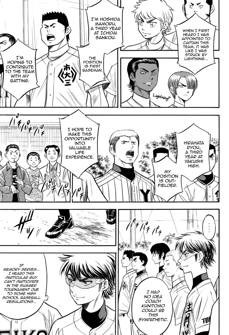 Daiya no A - Act II Chapter 98 16